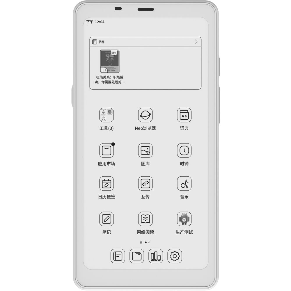 BOOX Palma E-Ink Tablet (White)